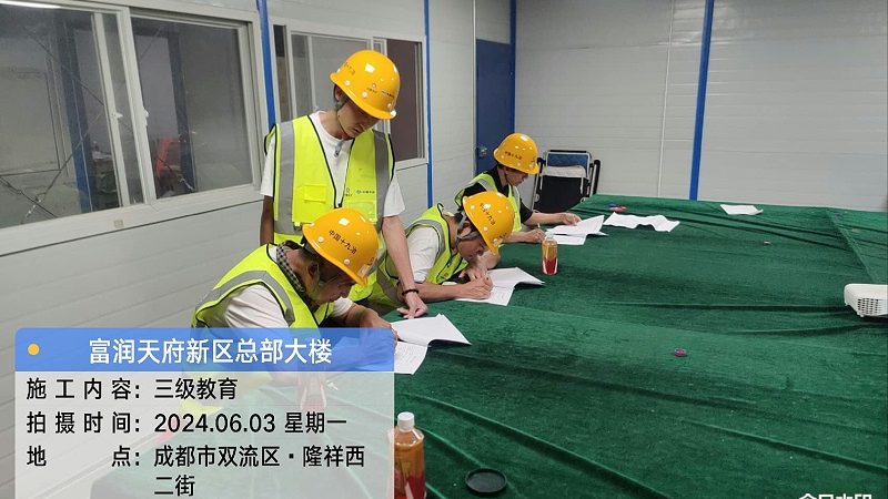 焊工培训学校设备参数标准