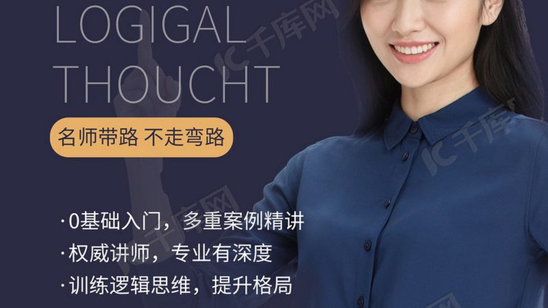 上海职业培训周末班，如何选择性价比高的课程？**