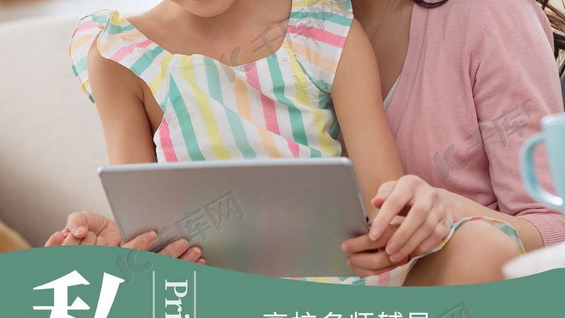 考研在线课程怎么选机构