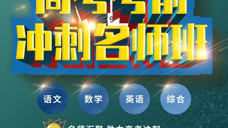 消防工程师培训费用，如何合理选择？**