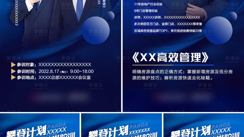 在线教育平台加盟代理，费用构成与考量因素