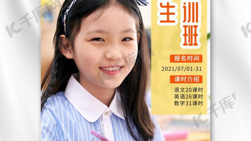 函授学历提升，你准备好了吗？报名条件揭秘**