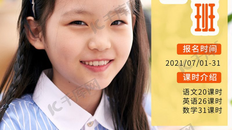成人学历证报考：揭秘流程与关键步骤**