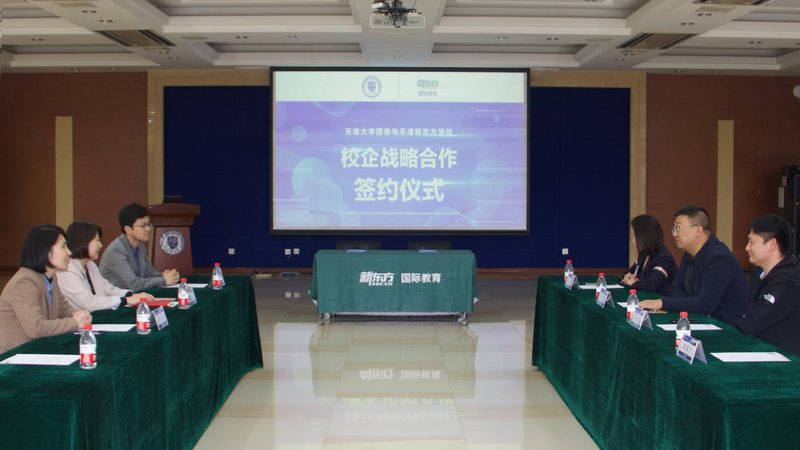网络课程平台如何选择？揭秘四大关键因素
