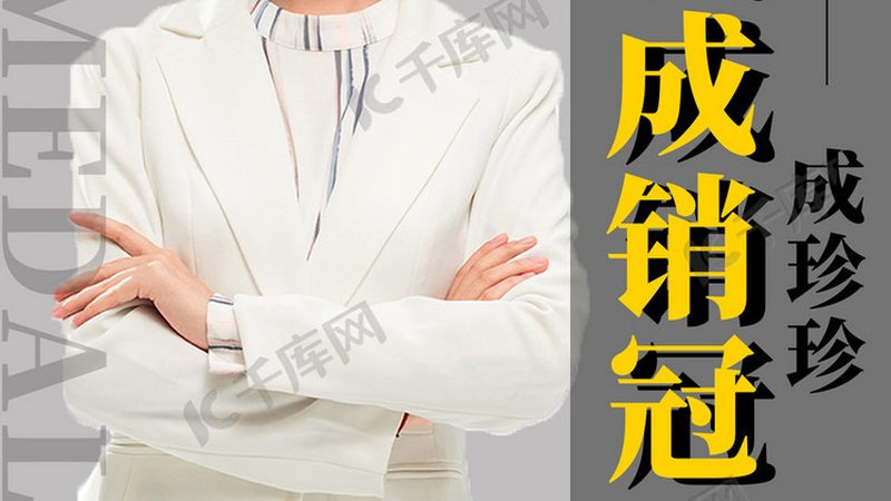社会认可度：自考与成考各有优势
