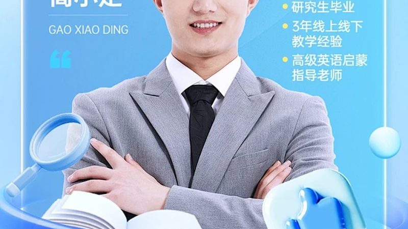 小标题：企业培训的必要性