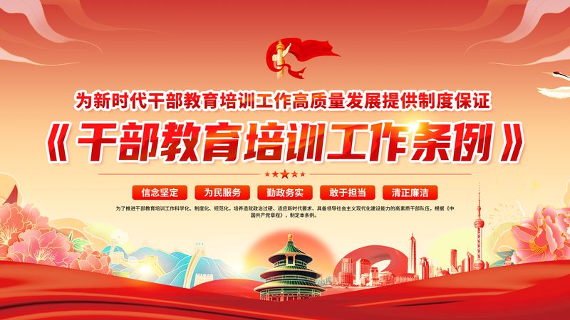 北京考研培训班推荐
