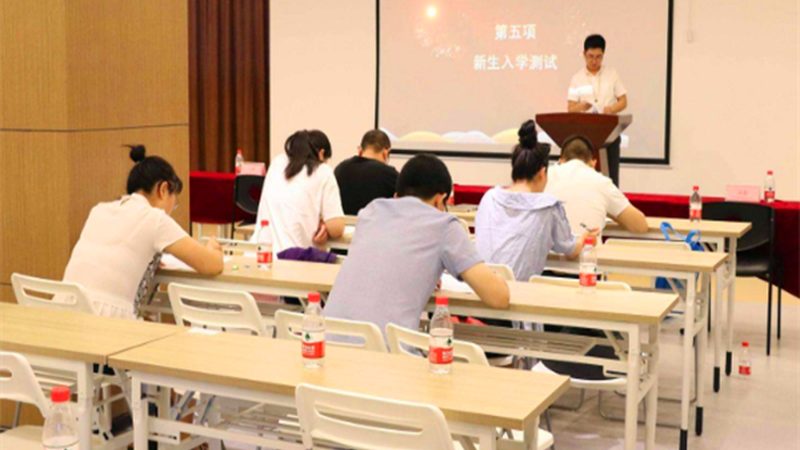 中层管理培训课程：内容与报价的深度解析**