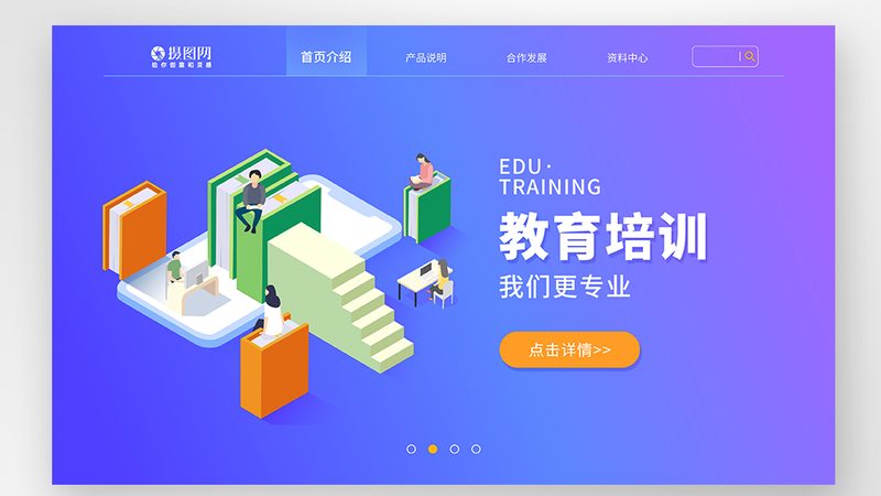 叉车培训教材电子版，规格背后的教学逻辑