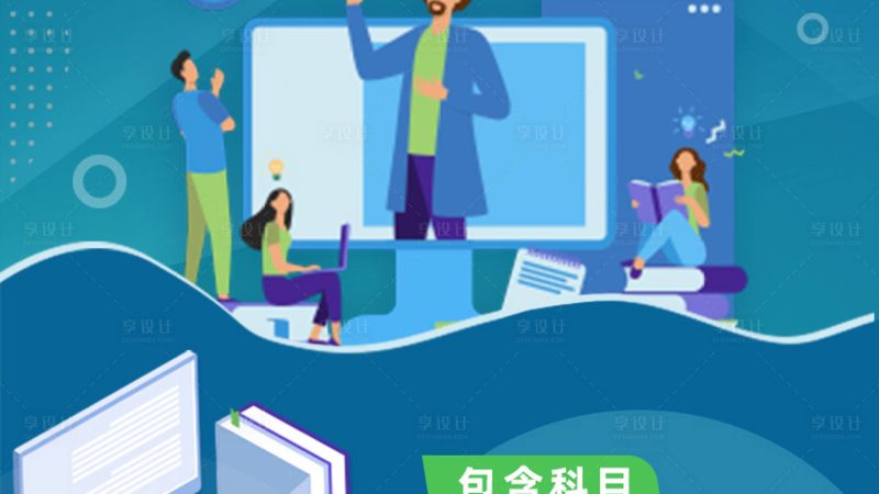 低压电工证与高压电工证：揭秘两者间的关键差异