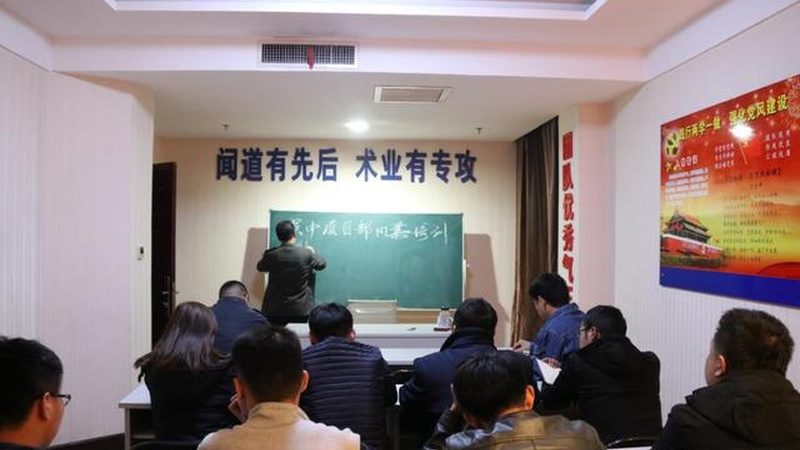 在线教育与传统教育：未来趋势与融合之道