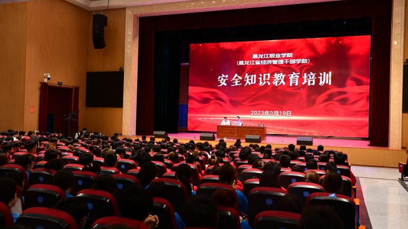 北京网络课程选课攻略：揭秘如何找到适合自己的课程