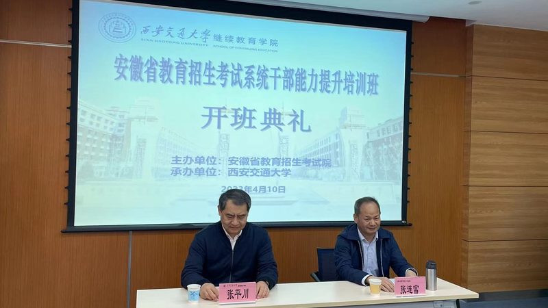 中小企业在线培训成本结构解析
