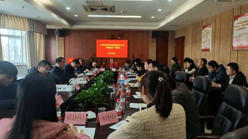 北京会计培训机构口碑排名