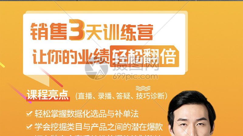 学历提升代理加盟，售后服务如何保障你的权益？**
