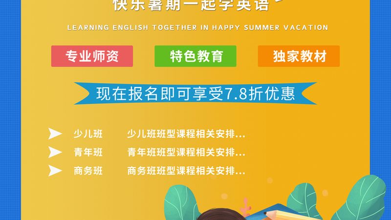 课程质量是选择在线教育平台的首要标准。优质的教育内容应当包含以下几点：